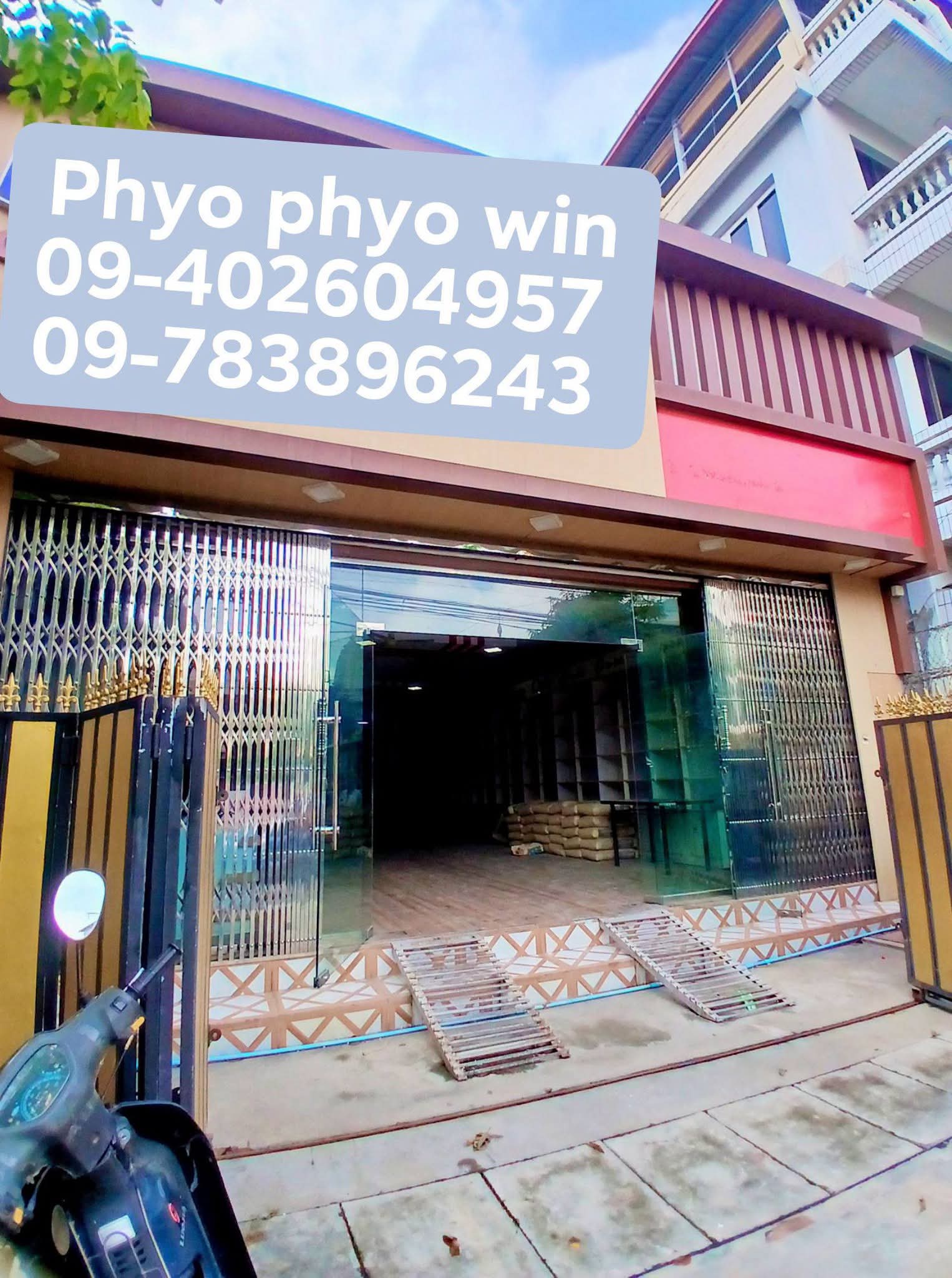ချမ်းအေးသာဇံ၊ 28 လမ်းတင် × 74 အနီးလူနေဆိုင်ဖွင့်အဌား